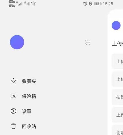阿里云盘怎么看容量?阿里云盘看容量的操作方法