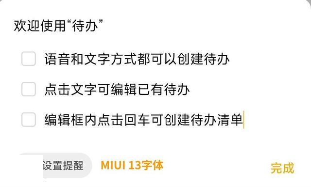 MIUI13怎么样？MIUI13系统真实测评