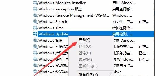 win10更新失败0x80070002错误怎么办?win10更新0x80070002错误的解决方法(6)
