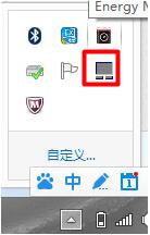 WIN8开启触摸板的简单步骤