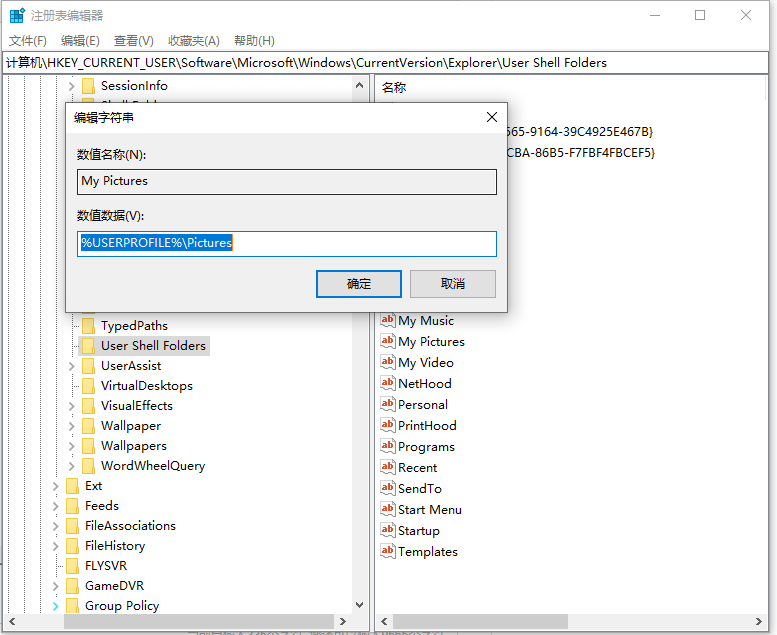 win10电脑截屏键没反应怎么办?win10电脑截屏键没反应的解决方法