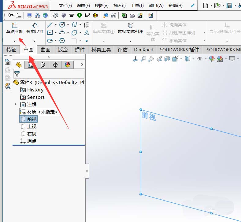 Solidworks绘制零件模型的图文方法