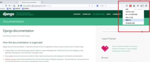 百度浏览器使用截图识字的详细步骤