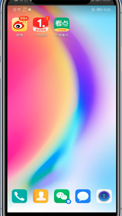 中青看点怎么收藏文章?中青看点收藏文章的方法