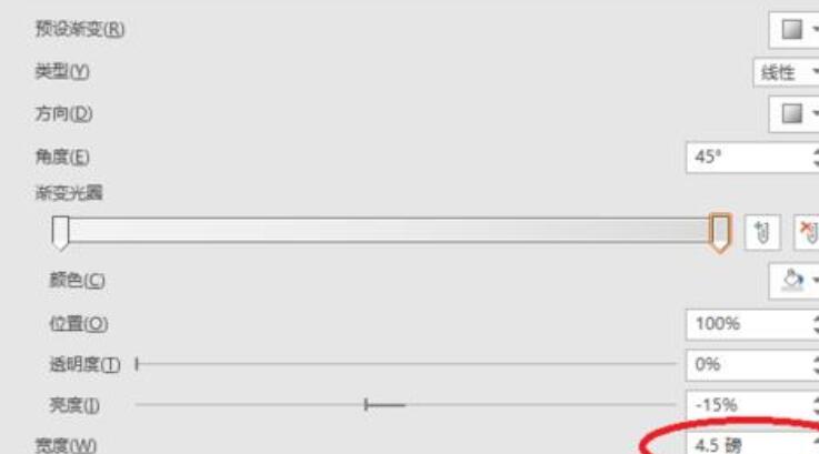 PPT绘制凹形微立体图标ICON的操作教程