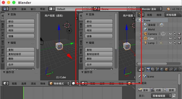 blender自定义窗口界面布局的方法 blender自定义窗口界面布局的方法