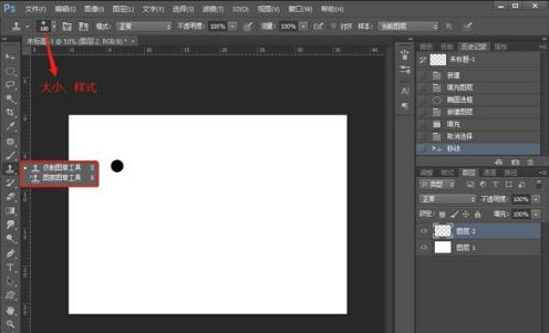 ps仿制图章工具怎么用?ps使用仿制图章工具的方法