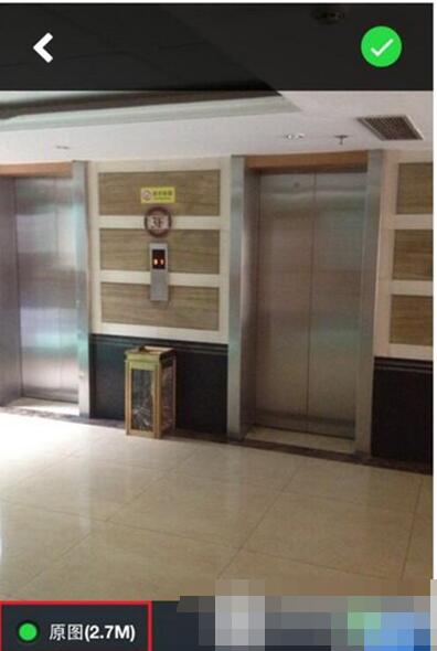 在微信里发送原图给好友的基础操作