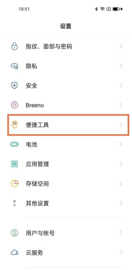 oppo手机录屏设置声音?oppo手机录屏设置声音方法分享