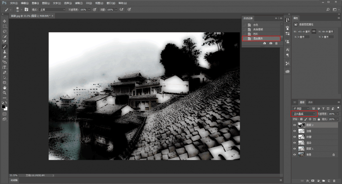 PS怎么设计中国水墨画风格的立秋海报?PS设计中国水墨画风格方法