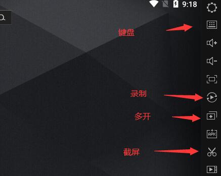 雷电模拟器怎么使用?雷电模拟器常见问题一览