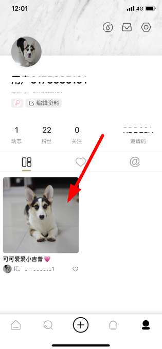 绿洲如何删除发布的动态？绿洲删除发布的动态教程介绍