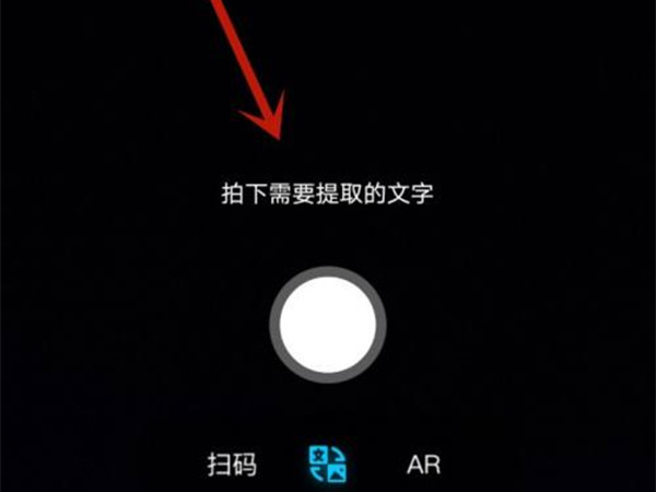 qq识图取字功能在哪里？qq识图取字功能使用方法