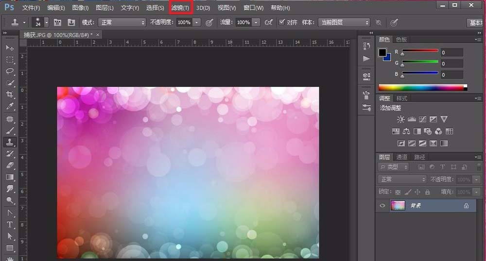 photoshop cs6中制作3D凸出颗粒效果海报的具体操作