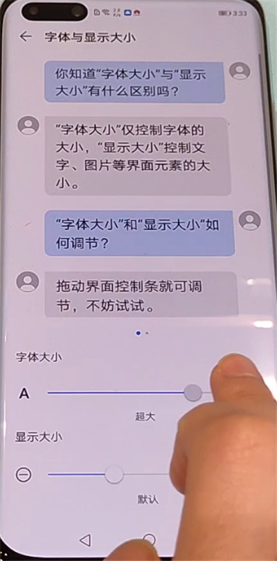 华为p40pro调整字体大小的方法教程