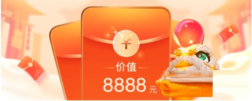 支付宝2022讨彩头活动玩法是什么？支付宝讨彩头活动玩法攻略