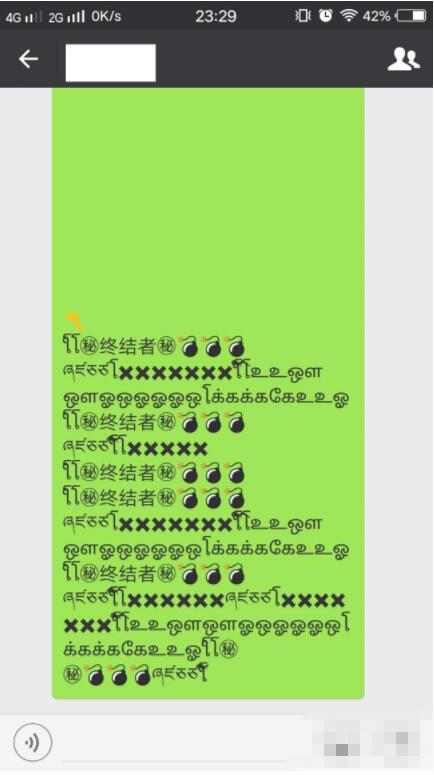 微信怎么炸群 微信炸弹表情怎么发