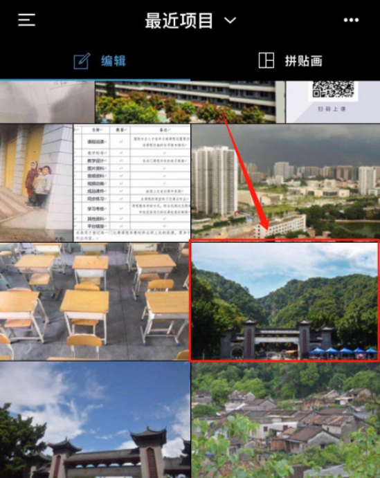 Ps Express星空照片怎么制作 Ps制作Express星空照片的简单步骤