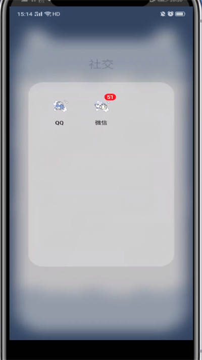 微信设置指纹解锁的方法步骤