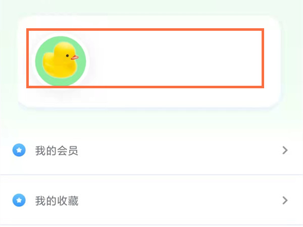 青年大学习在哪里切换账号?青年大学习切换账号方法