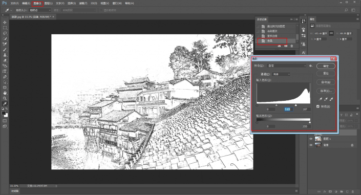PS怎么设计中国水墨画风格的立秋海报?PS设计中国水墨画风格方法