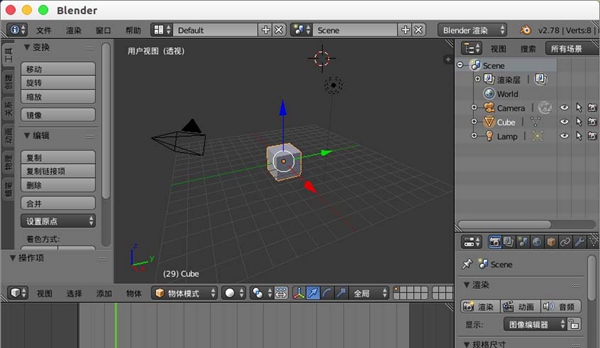 blender自定义窗口界面布局的方法 blender自定义窗口界面布局的方法