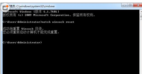 腾讯游戏加速器安装游戏失败提示错误码300的解决方法