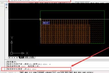 AutoCAD2016将两个图形重叠在一起的操作教程