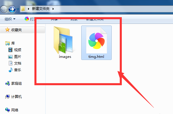 photoshop生成html网页文件的操作过程