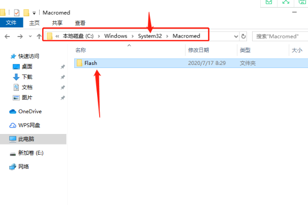 win10系统如何注册ocx文件