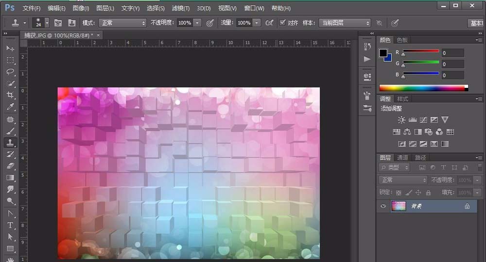 photoshop cs6中制作3D凸出颗粒效果海报的具体操作