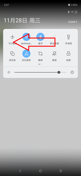 联想z5s设置分屏的操作流程