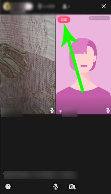 手机QQ群课堂中闭麦的详细方法