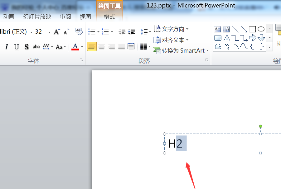 PowerPoint Viewer为文字添加上下标的具体操作方法