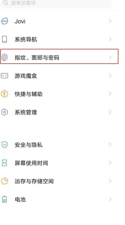 vivoy31s锁屏密码怎么设置 vivoy31s设置锁屏密码的简单步骤