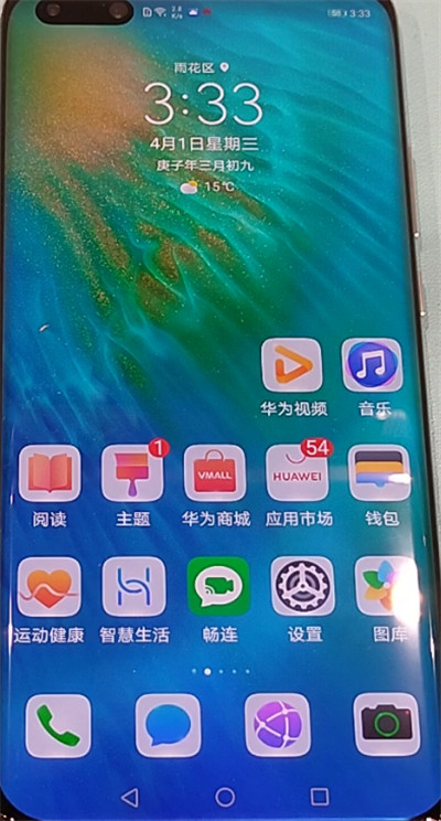 华为p40pro调整字体大小的方法教程