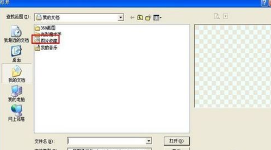 光影魔术手设计大头贴的方法步骤