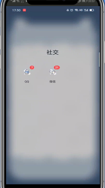 qq字母标识打开方法讲解