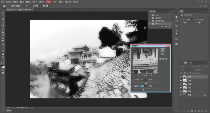 PS怎么设计中国水墨画风格的立秋海报?PS设计中国水墨画风格方法