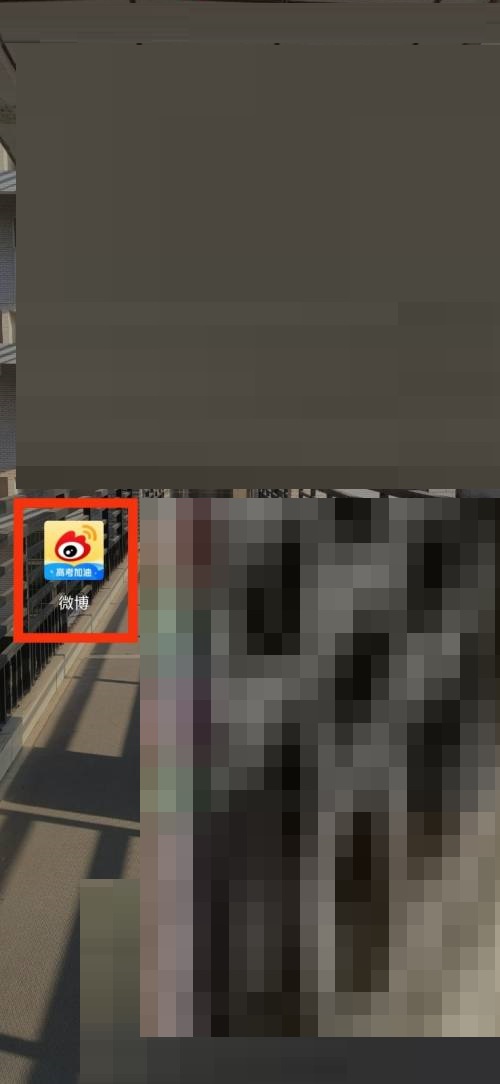 微博渔场怎么查看?微博渔场查看方法