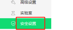 360安全浏览器如何开启安全解析?360安全浏览器开启安全解析的方法