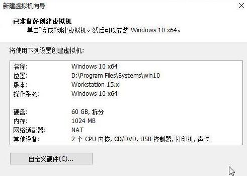 Win11系统怎么在vm上安装?Win11系统怎么在vm上安装方法