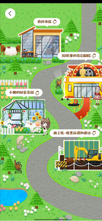 喜马拉雅fm虚拟人物怎么玩?喜马拉雅fm虚拟人物玩法介绍