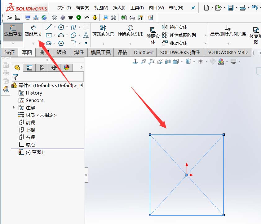 Solidworks绘制零件模型的图文方法