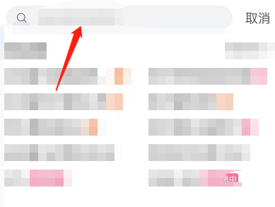 哔哩哔哩如何按时长筛选视频?哔哩哔哩按时长筛选视频方法
