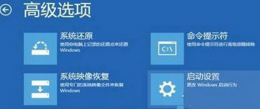 Win10蓝屏提示BAD SYSTEM CONFIG INFO怎么办(3)