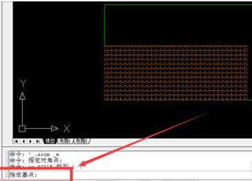 AutoCAD2016将两个图形重叠在一起的操作教程