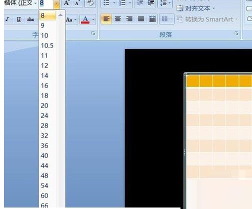 PPT实现两种图形比较周长与面积的操作方法