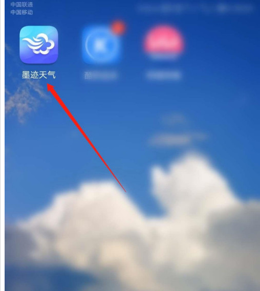 墨迹天气如何打开锁屏大图通知？墨迹天气打开锁屏大图通知的步骤介绍