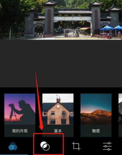Ps Express星空照片怎么制作 Ps制作Express星空照片的简单步骤
